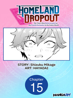 cover image of Homeland Dropout: The Time I Was Reincarnated as the Fourth Enchanter in the Entire World, Chapter 15